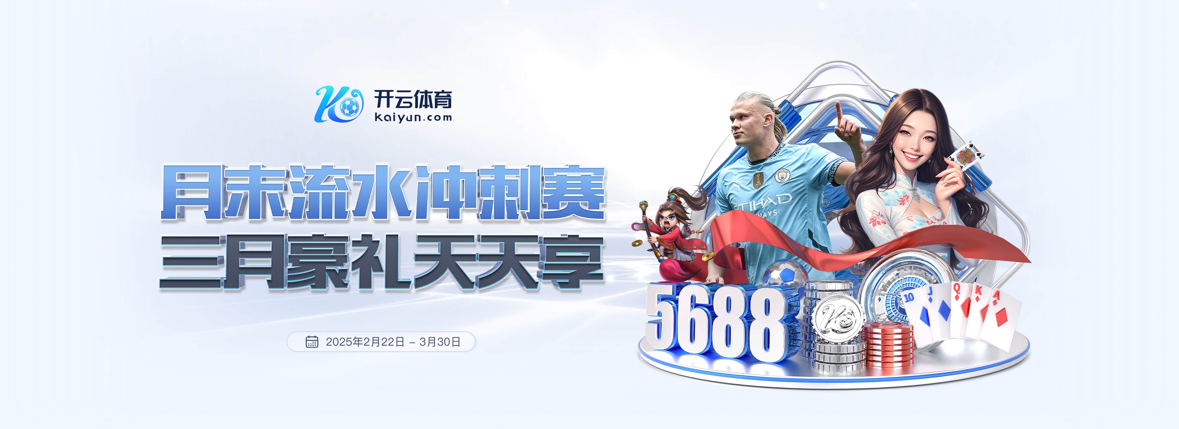 记者怒批:斯洛特该让范戴克替补!利物浦积分被曼联反超是耻辱